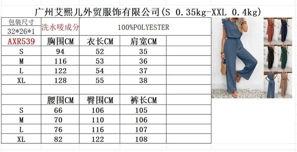 2026 Summer New Women's Suit Sleeveless O-neck Top Elastic Waist Straight Pants Slim Street 2-piece Set