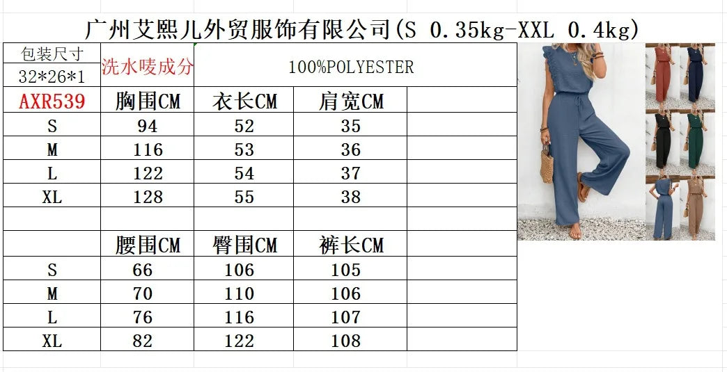 2026 Summer New Women's Suit Sleeveless O-neck Top Elastic Waist Straight Pants Slim Street 2-piece Set