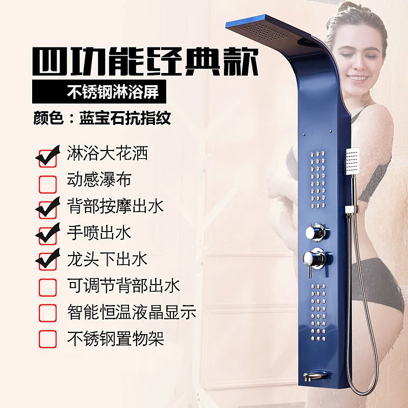 Shower screen shower set, bathroom wall-mounted household bathroom constant temperature all-copper rain nozzle