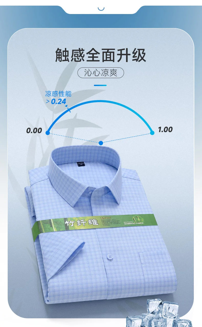 Men's Summer Bamboo Fiber Shirt Short Sleeve Lightweight Casual Breathable Soft Fabric Easy Care Slim Fit Business Casual Wear