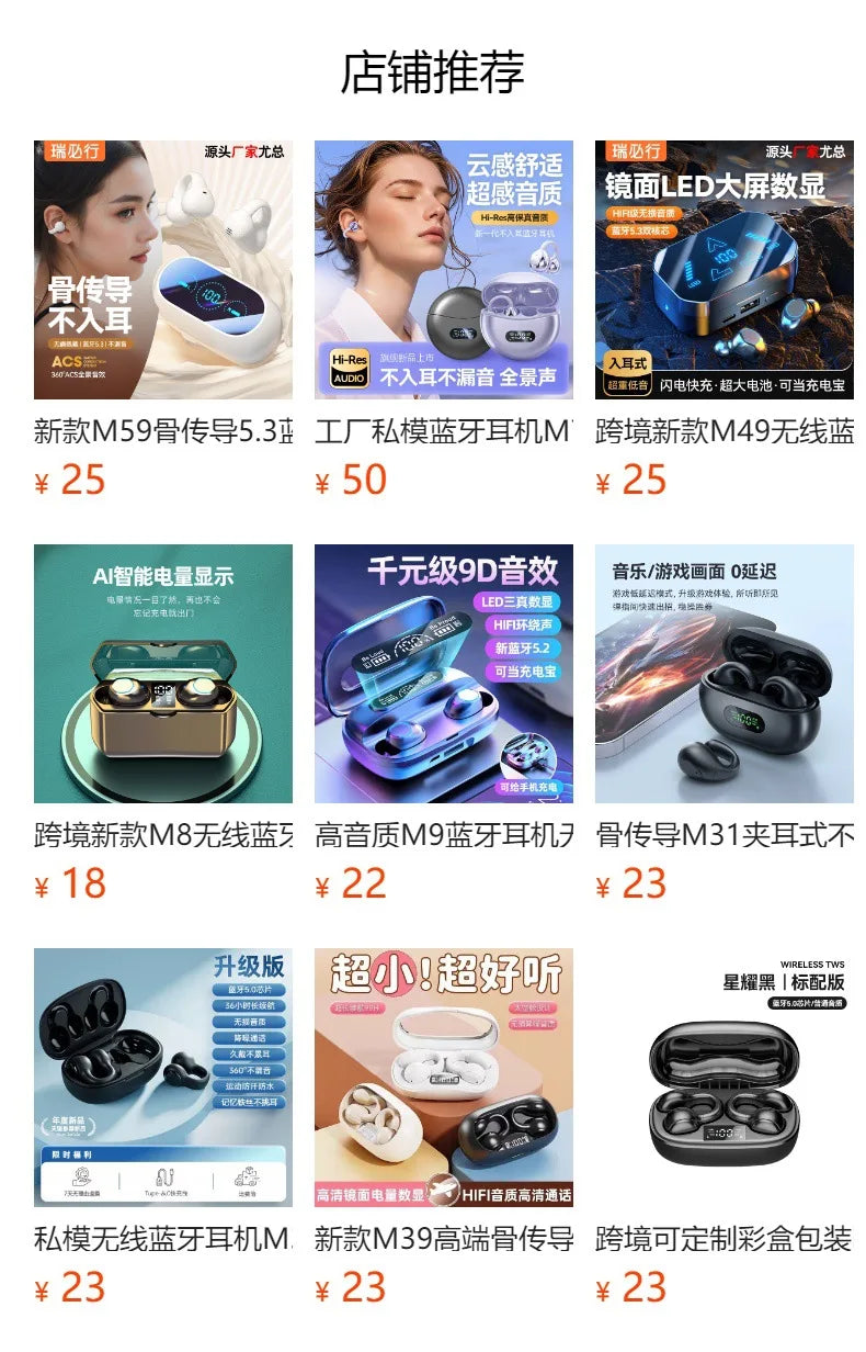 Wireless Bluetooth headset M47 ear clip type non-in-ear battery display, long battery life, long wear is not painful ear buds