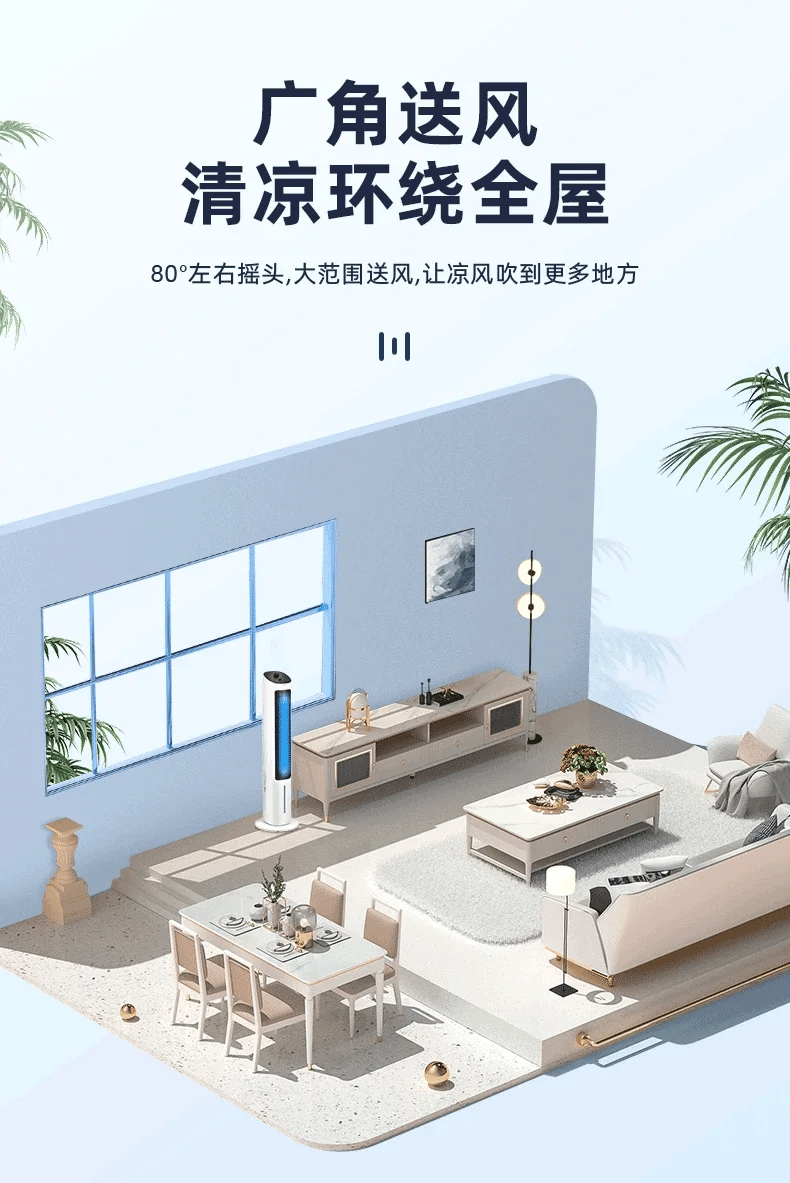 Evaporative Air Circulator with Humidifier,  Energy-Saving Bladeless Cooler Fan, Strong Wind Super Quiet Durable for Room Office