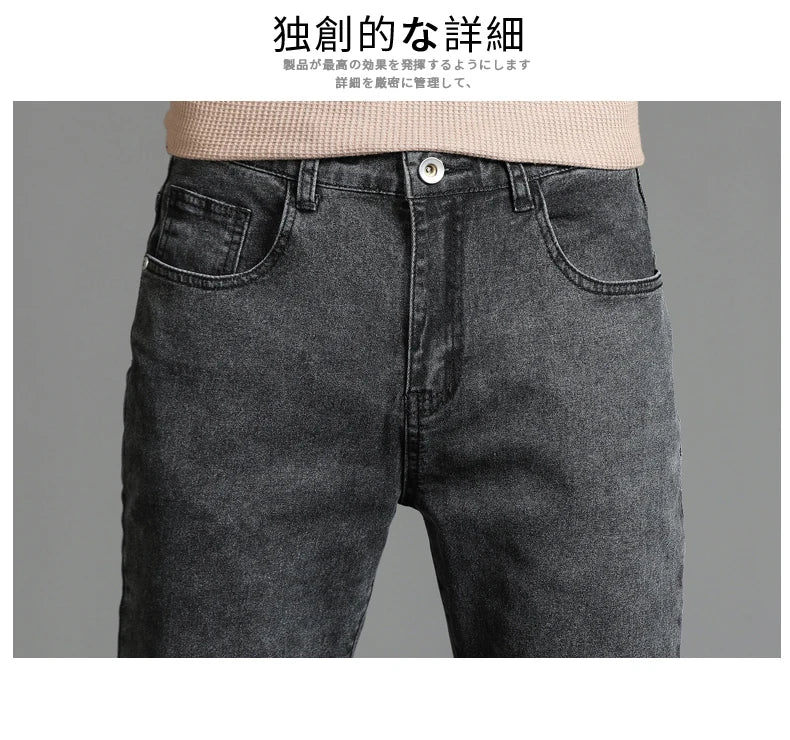 Men's Skinny Grey Jeans Fashion Casual Elastic Cotton Slim Korea Blue Biker Pencil Denim Trousers Male Hip Hop Brand Clothing