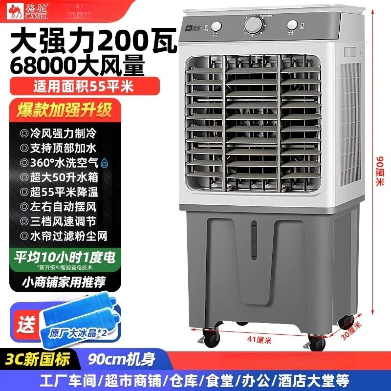 220V Portable Camel Industrial Air Cooler for Factory Workshop Commercial Use Cooling Fan with Water Curtain Air Conditioning