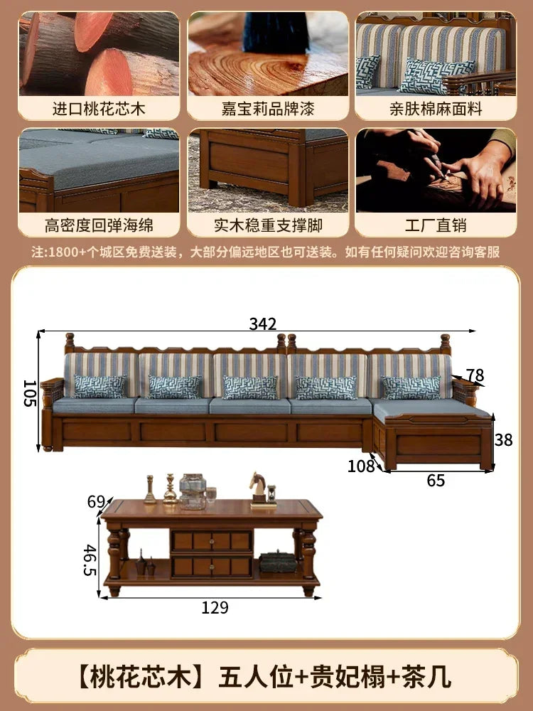 Solid wood sofa living room concubine combination small apartment dual-purpose storage