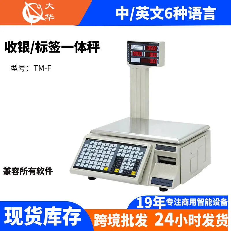Electronic scale barcode label TM-F fruit shop supermarket snack cash register scale electronic scale English version