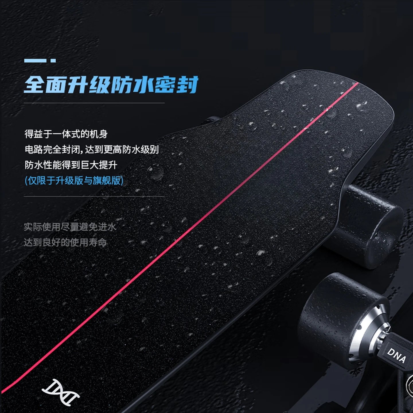 8 Electric scooter four-wheeled beginner adult skateboard wireless remote control roller skating balance dual-drive scooter,