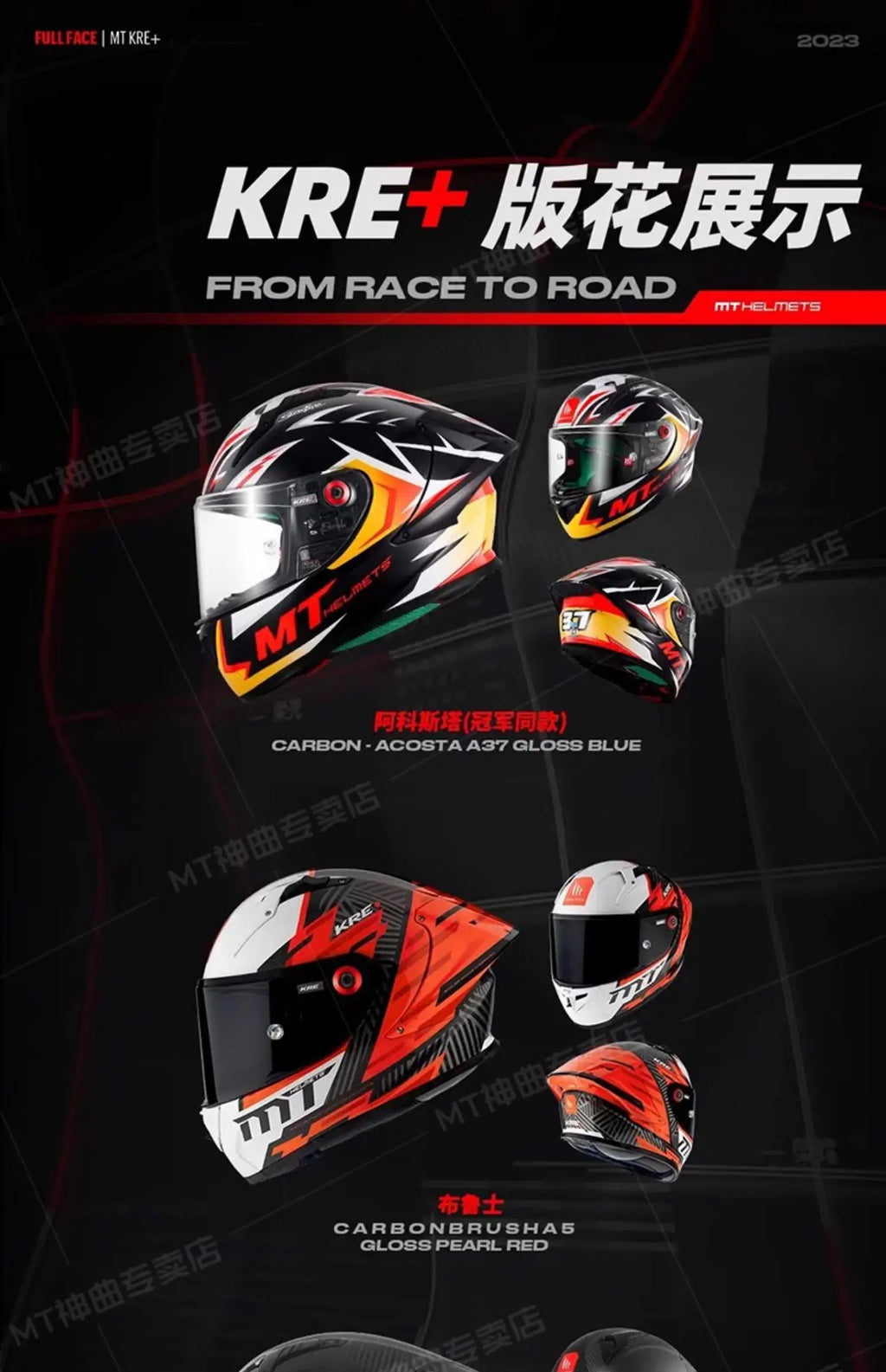 MT KRE+ Carbon Fiber Motorcycle Helmet ECE DOT Approved Full Face Professional Racing Off-road Helmet Cascos Para Moto for FIM