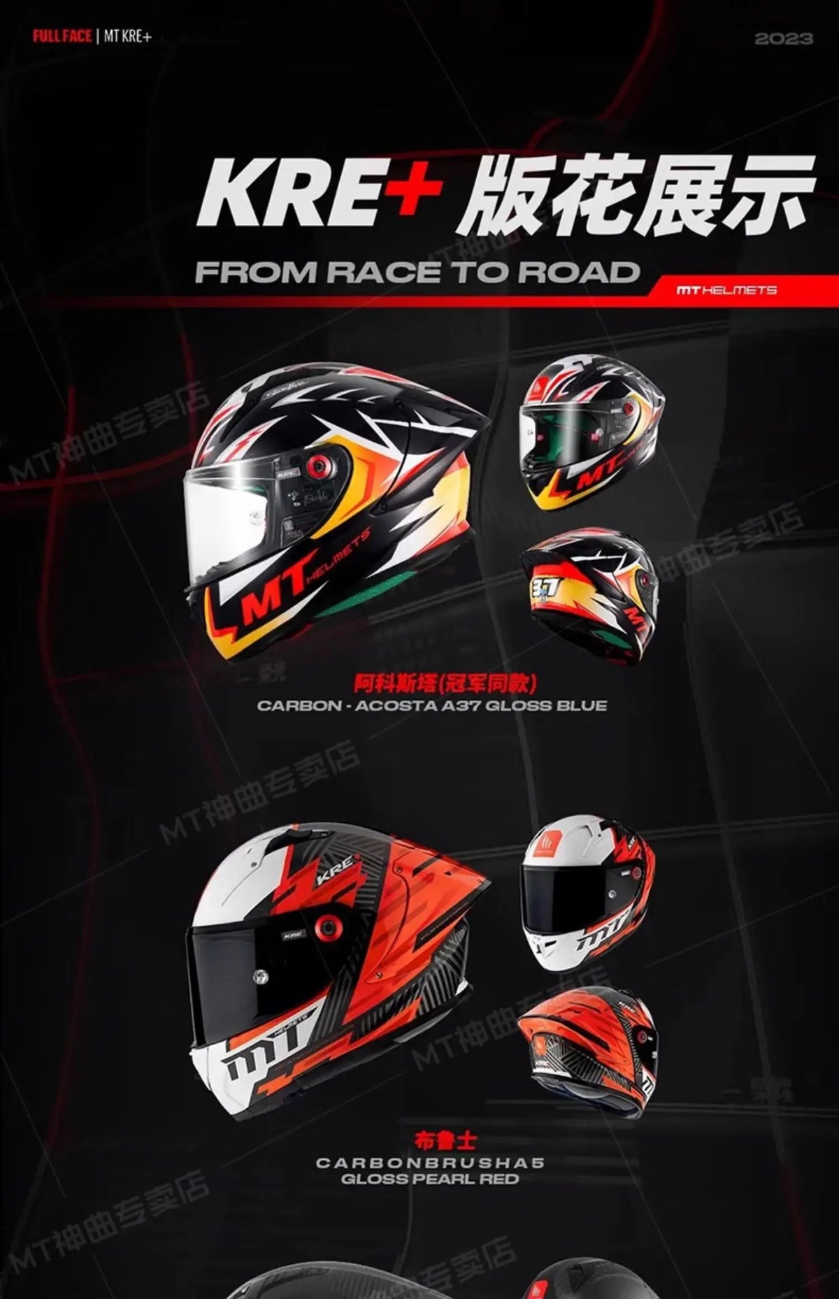 MT KRE+ Carbon Fiber Motorcycle Helmet ECE DOT Approved Full Face Professional Racing Off-road Helmet Cascos Para Moto for FIM