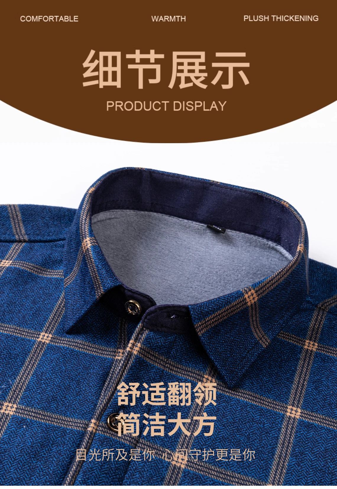 Thickened Flannel Men's Shirt Fashion Warm Plaid Winter Casual Square Collar plus Size Clothing Fleece Lined Double Sided Velvet