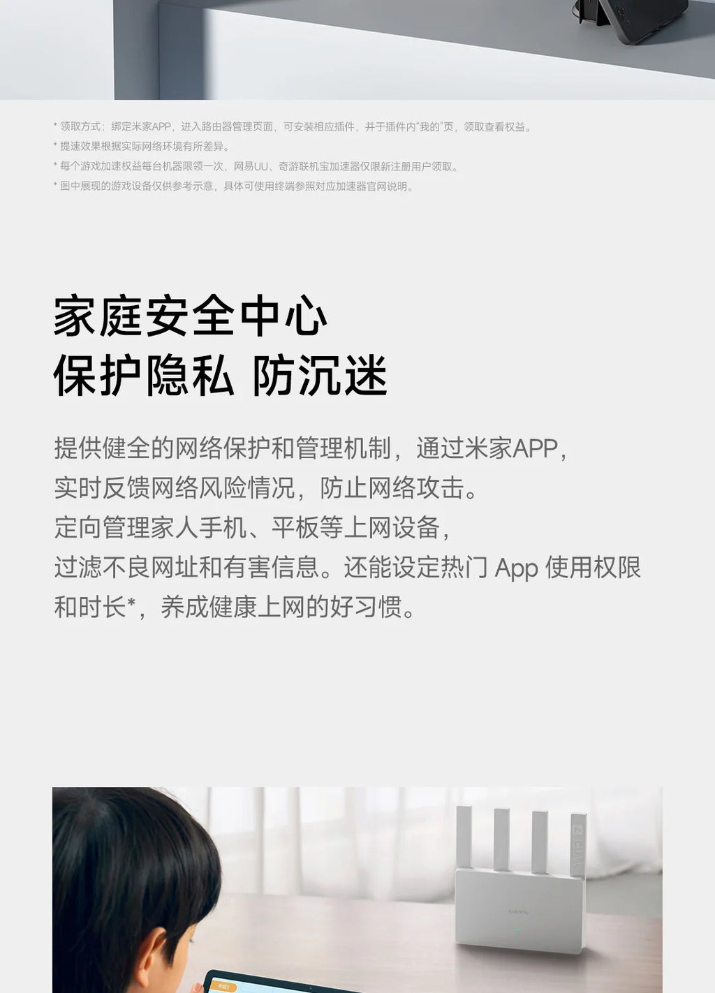 Xiaomi BE3600 2.5G Version Wifi 7 lOT Home Smart Linkage Enhanced OFDMA Support Mesh Networking Mi Home Safely Control