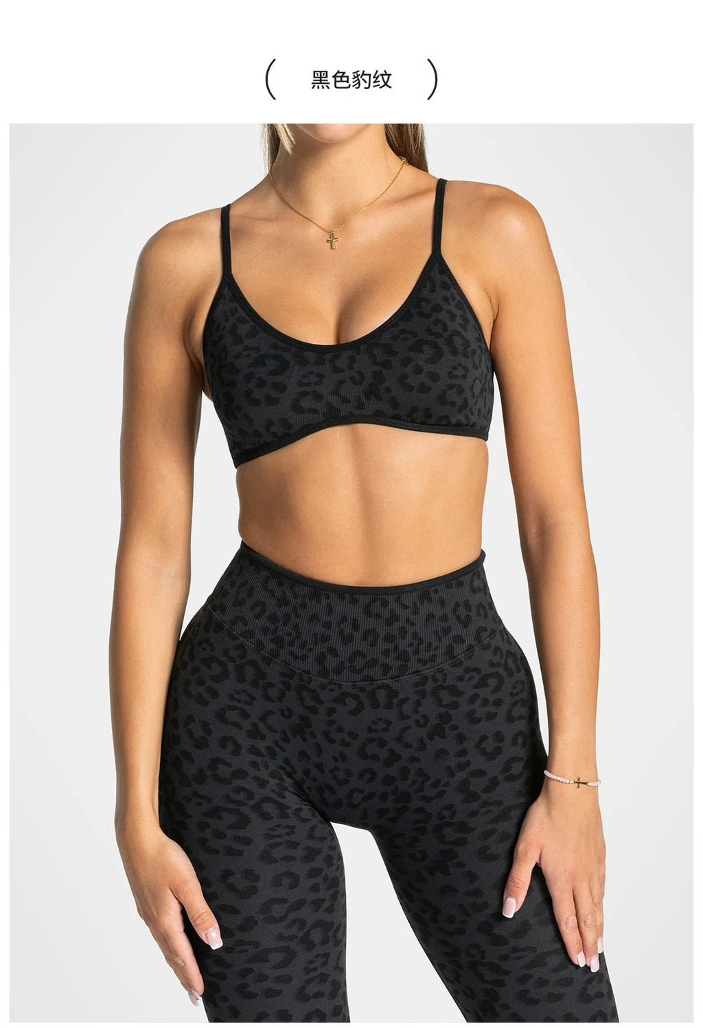 NO LOGO Women leopard print yoga fitness suit, contrasting edge sports bra high waisted leggings running cycling headband