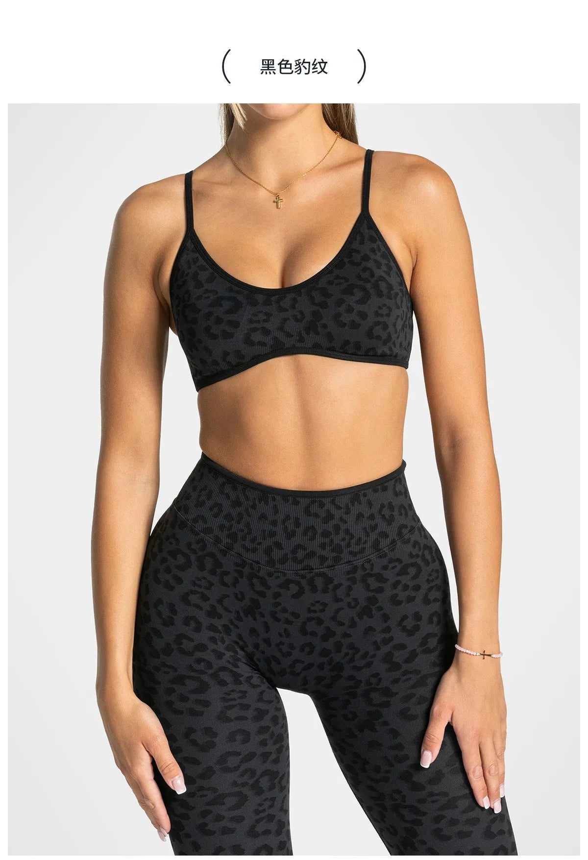 NO LOGO Women leopard print yoga fitness suit, contrasting edge sports bra high waisted leggings running cycling headband
