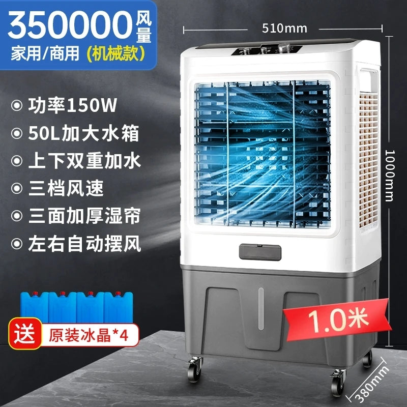 220V Large Industrial Commercial Water Cooler Air Conditioner Fan for Home Cooling AB