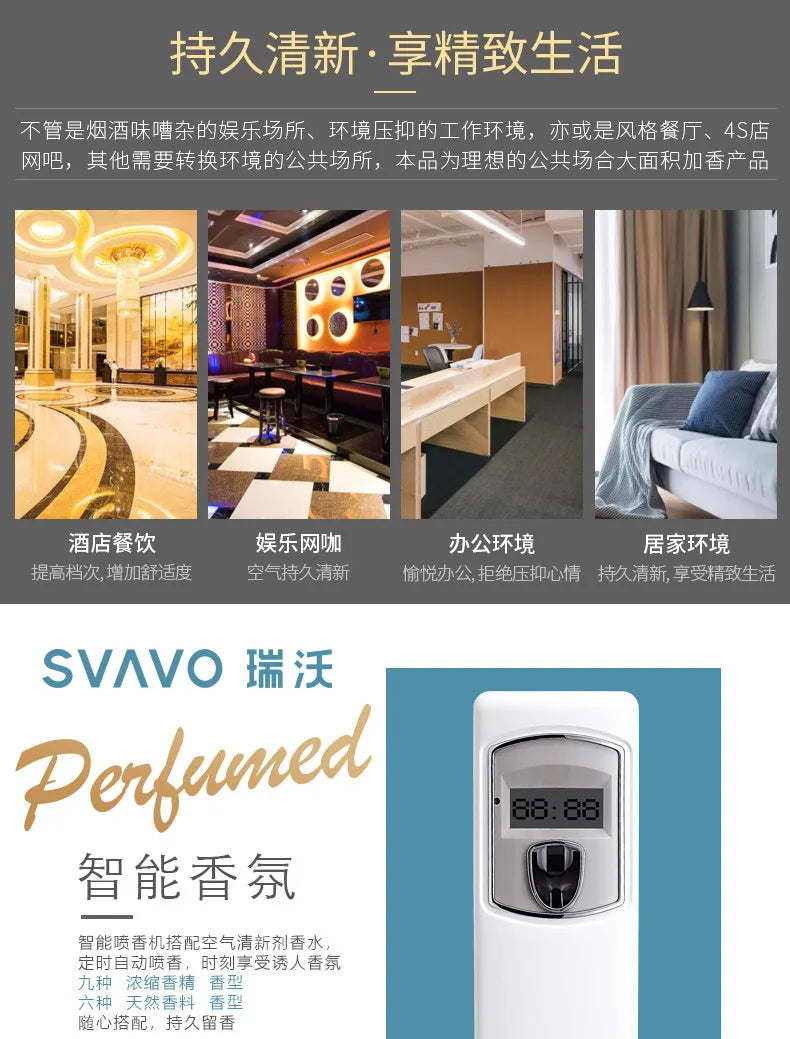 For Ruiwo Wall Mounted Aromatherapy Diffuser Remote Control Home Hotel Air Fragrance Machine Scent Dispenser Essential Oil