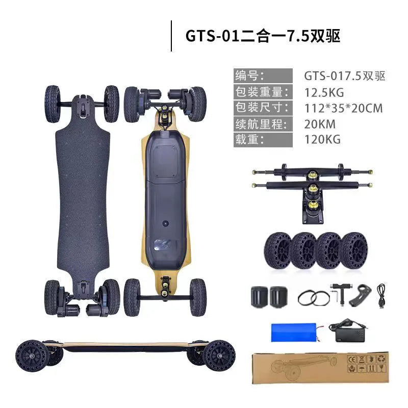 Dual motor off-road electric skateboard, 4-wheel all-terrain belt drive electric longboard