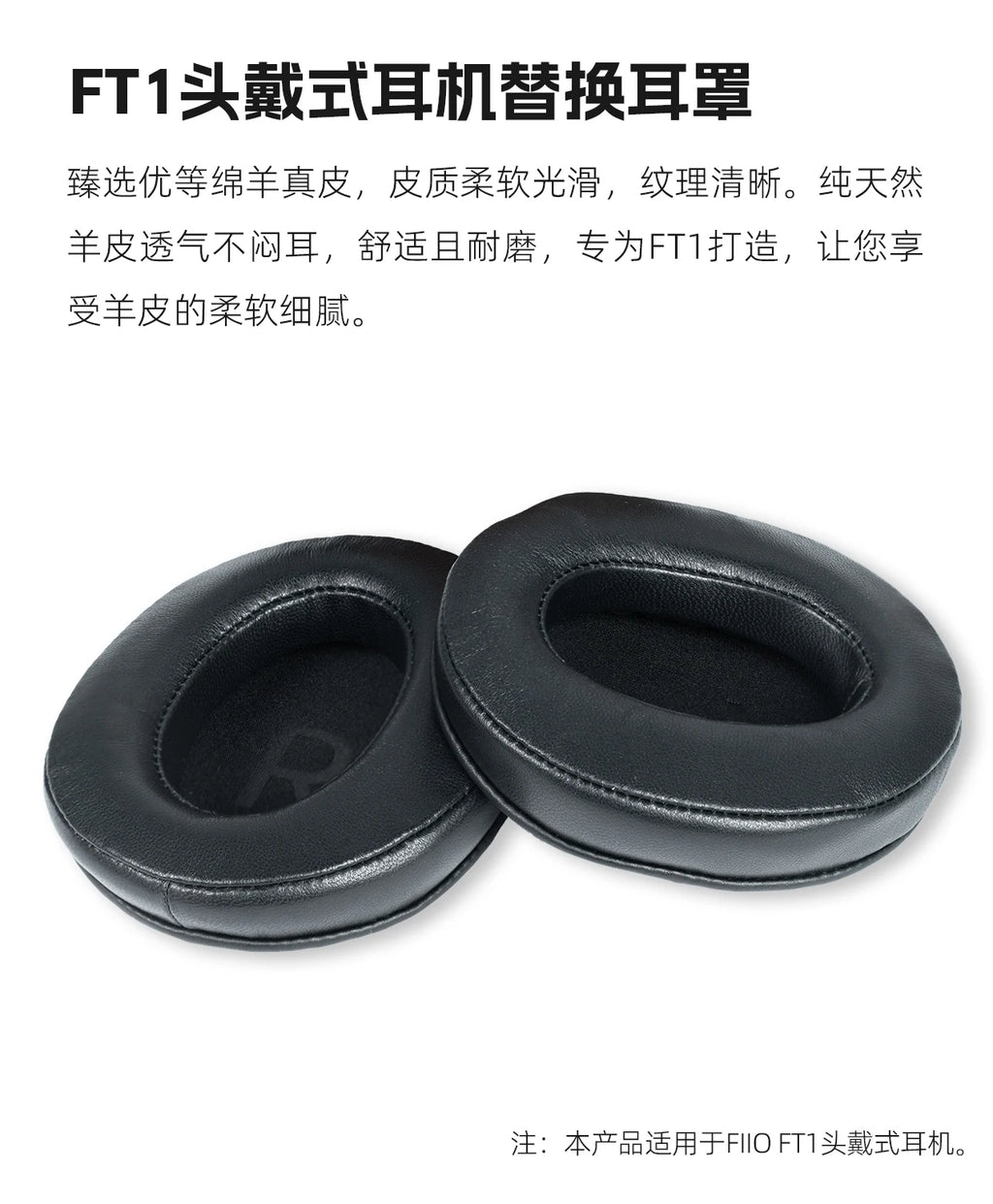 FIIO HS-FT1A / HS-FT1B / HS-FT1C Earpads for FT1/ FT1 PRO / JT7 Headphone