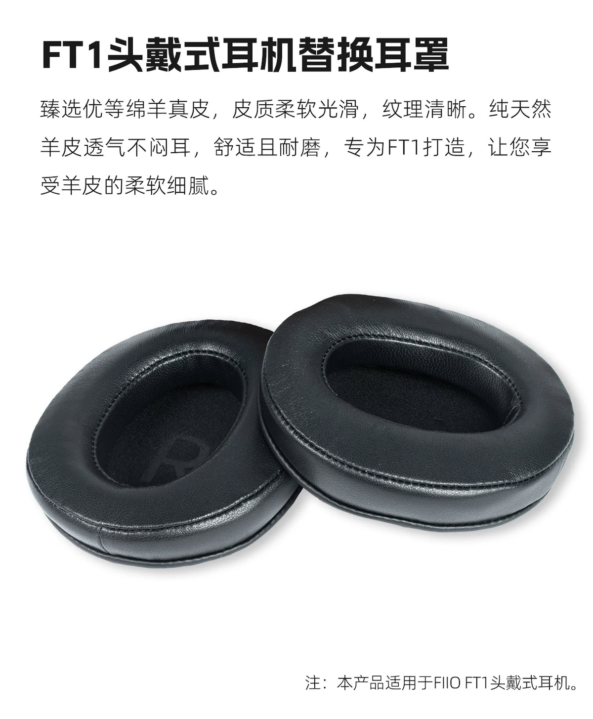 FIIO HS-FT1A / HS-FT1B / HS-FT1C Earpads for FT1/ FT1 PRO / JT7 Headphone