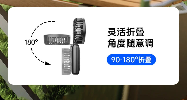 Outdoor Handheld Fan, Small Mini Fan, Foldable, Portable, Hanging on Neck, Speed, USB Rechargeable, 3600mAh Handheld ﻿
