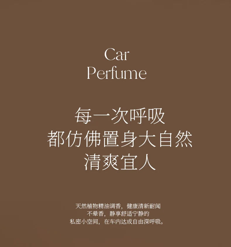 Light luxury mountain view car aroma diffuser,high mountain white tea perfume,long-lasting fragrance,interior high-end decoratio