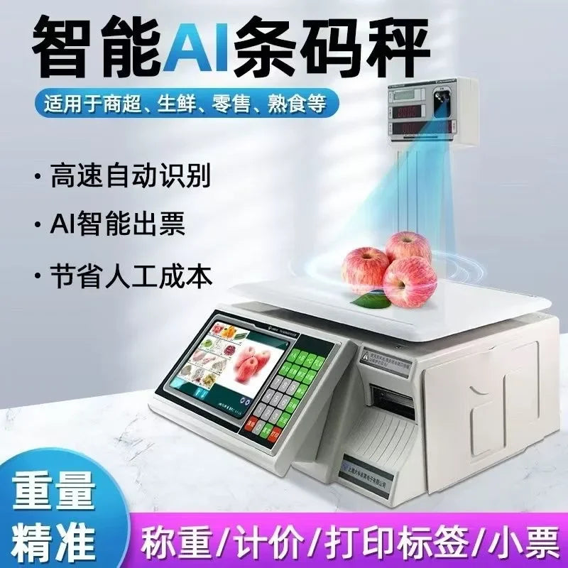 All-in-one machine printing fresh AI intelligent identification barcode label cashier