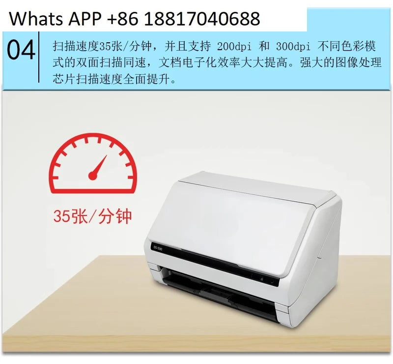 DS-530 scanner continuous fast scanning small high definition professional double-sided color scanner DS-760 6130zla 6140zla