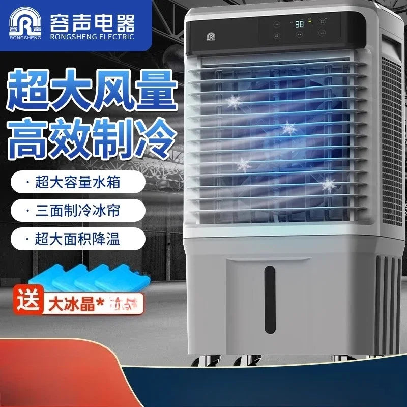 220V Household Portable Cooling Fan Ultra Quiet Industrial Water Air Conditioner