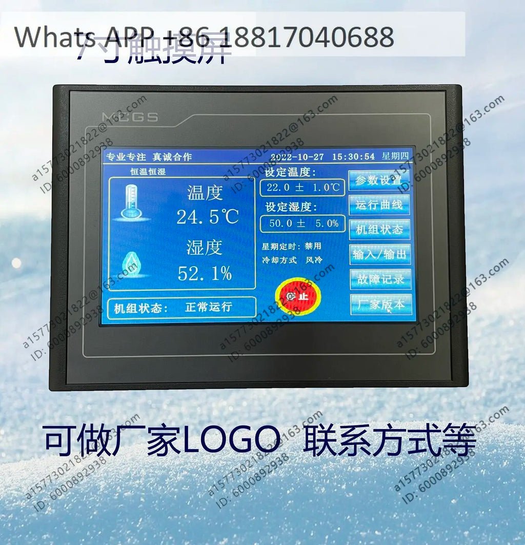 Split type constant temperature and humidity clean air conditioning unit general main board controller air cabinet precision