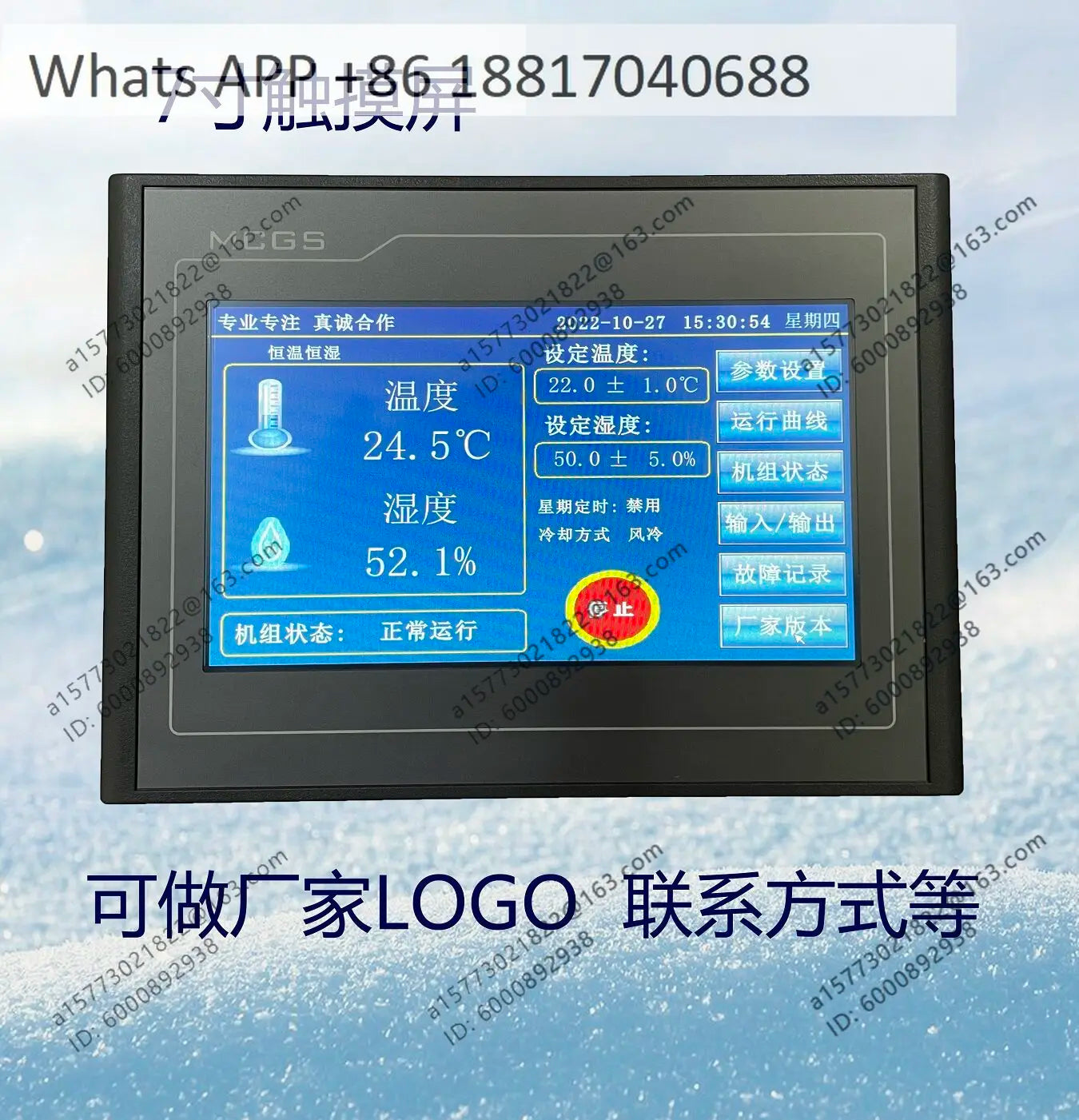 Split type constant temperature and humidity clean air conditioning unit general main board controller air cabinet precision