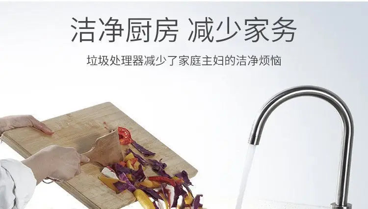 Food waste disposer household wireless switch AC motor wet garbage kitchen waste crusher kitchen