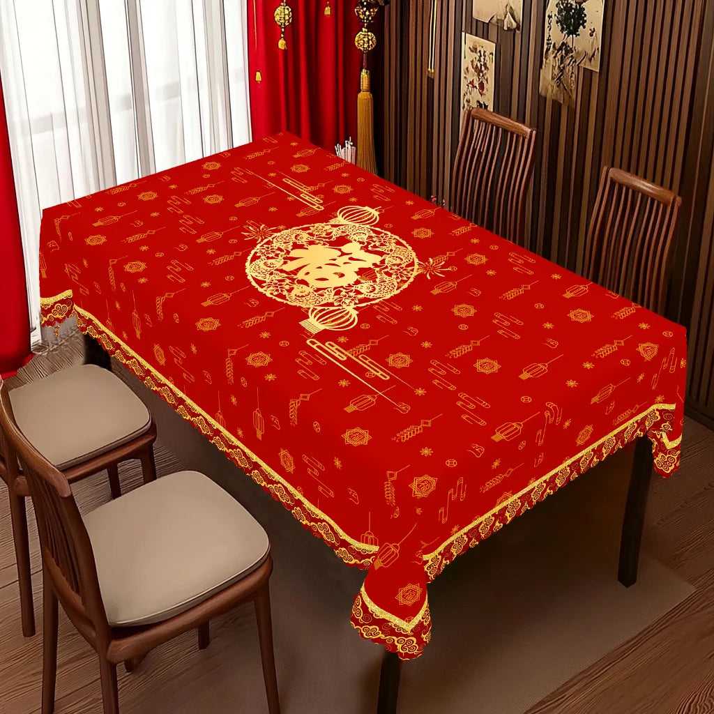 1 Piece of Chinese Spring Festival Red Round Tablecloth, Available in 5 Sizes, Auspicious Fortune Character Lanterns and Double Fish Gold-Printed Round Tablecloth, Embossed Edge Craftsmanship, Spring Festival Home Dining Tabl