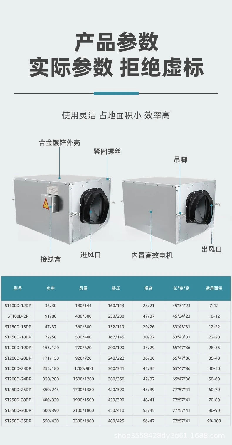 Silent Fresh Air Fan One-Way Flow DC Fresh Air Ventilator