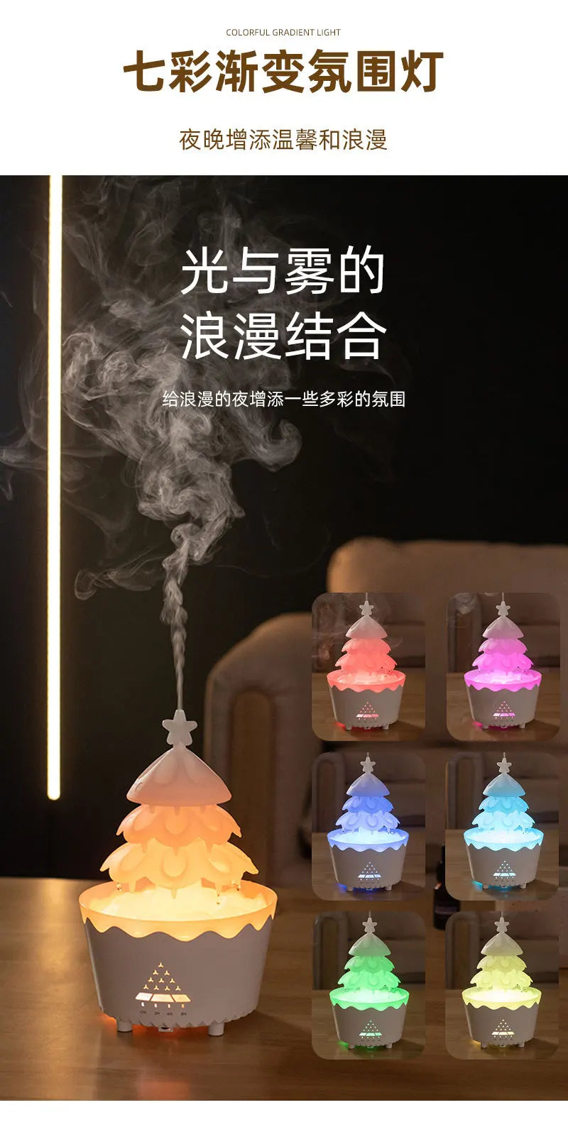 Water Drop Essential Oil Aromatherapy Machine Household Heavy Fog Volume Remote Control Timing Ultrasonic Atomizing Humidifier