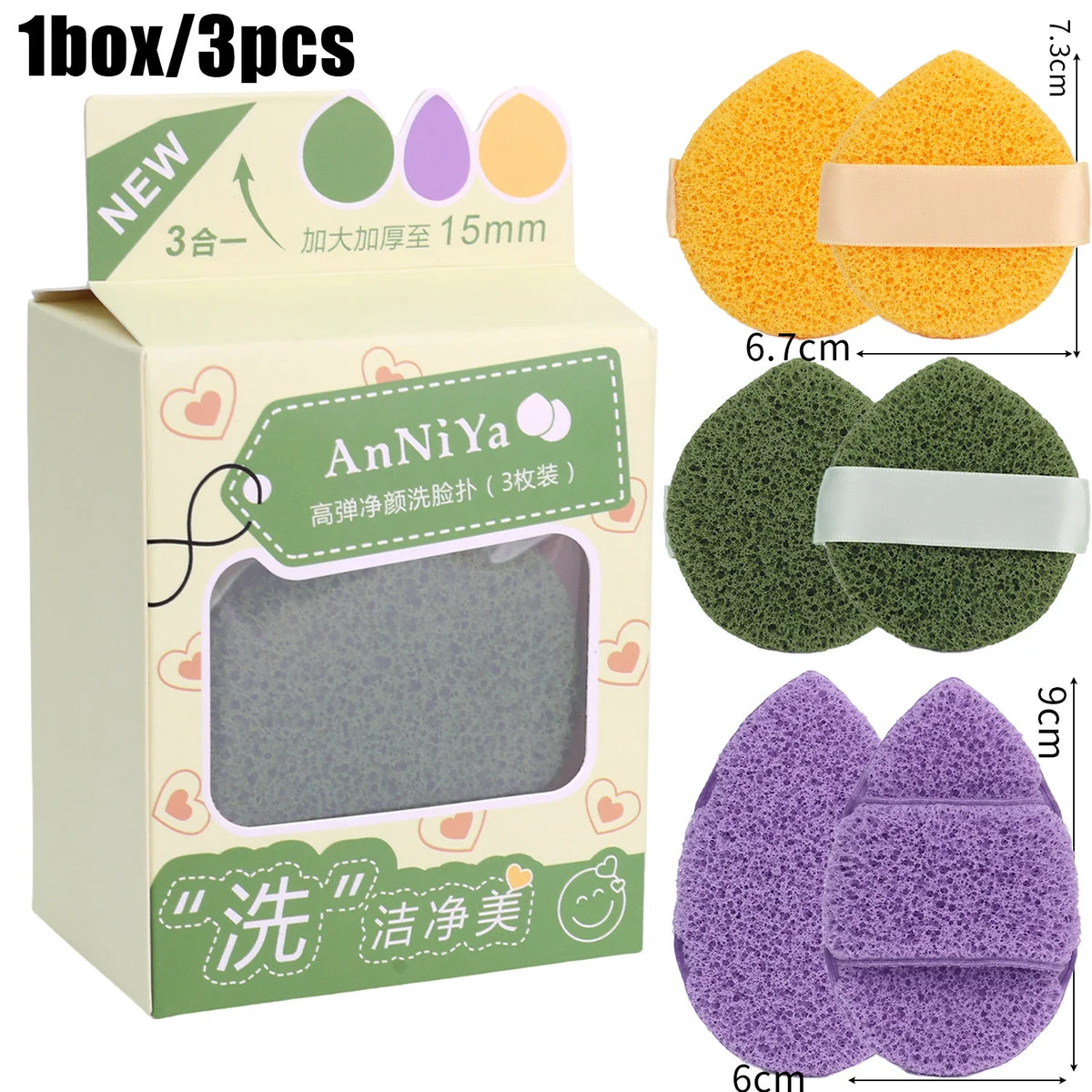 Mud Mask Cleaner Puff Exfoliating Blackhead Removal Face Wash Cleansing Sponge Makeup Remover Foam Sponge Face Clean Pads Tool