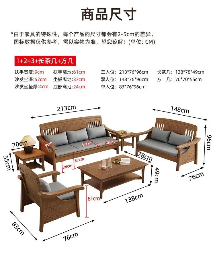 SA-12 Log Color Ash Wood Sofa All Solid Wood Sofa Combination Household Wooden Furniture