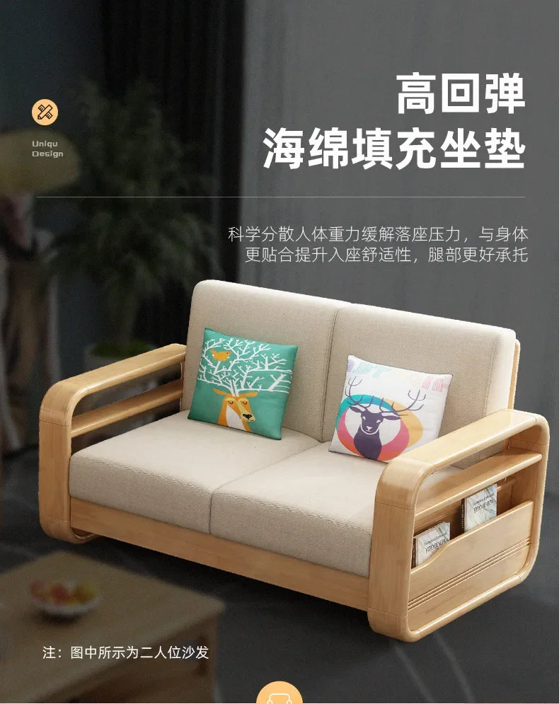 Solid wood sofa combination modern simple Nordic furniture princess living room small apartment wooden cloth armrest storage sof