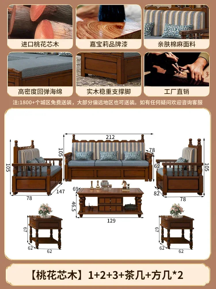 Solid wood sofa living room concubine combination small apartment dual-purpose storage