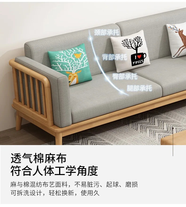 Solid wood fabric sofa Small apartment living room sofa combination Log wind Japanese sofa