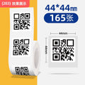Niimbot B1/B21/B2Pro/B3S/B203/B31/B4 White Label Thermal Clothing Tags Price Food Adhesive Barcode Paper Waterproof Stickers