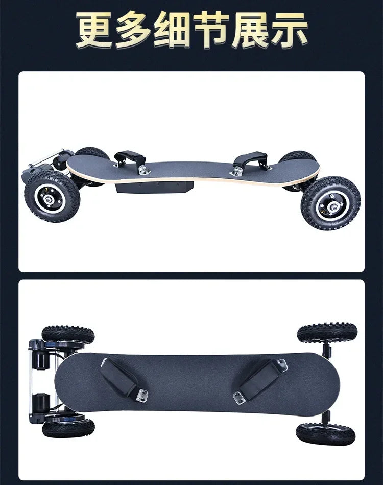 Four-wheeled adult high-speed land stamping board, remote control portable travel off-road intelligent scooter