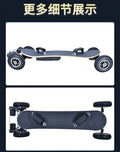 Four-wheeled adult high-speed land stamping board, remote control portable travel off-road intelligent scooter
