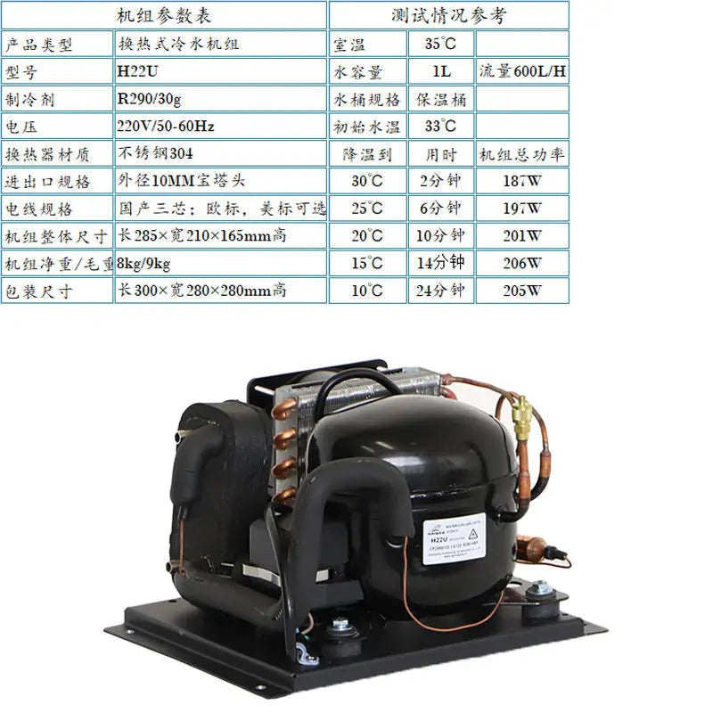 H350 Micro Compressor Chiller Refrigeration Beauty Instrument Water Cooled Laser Small Chiller