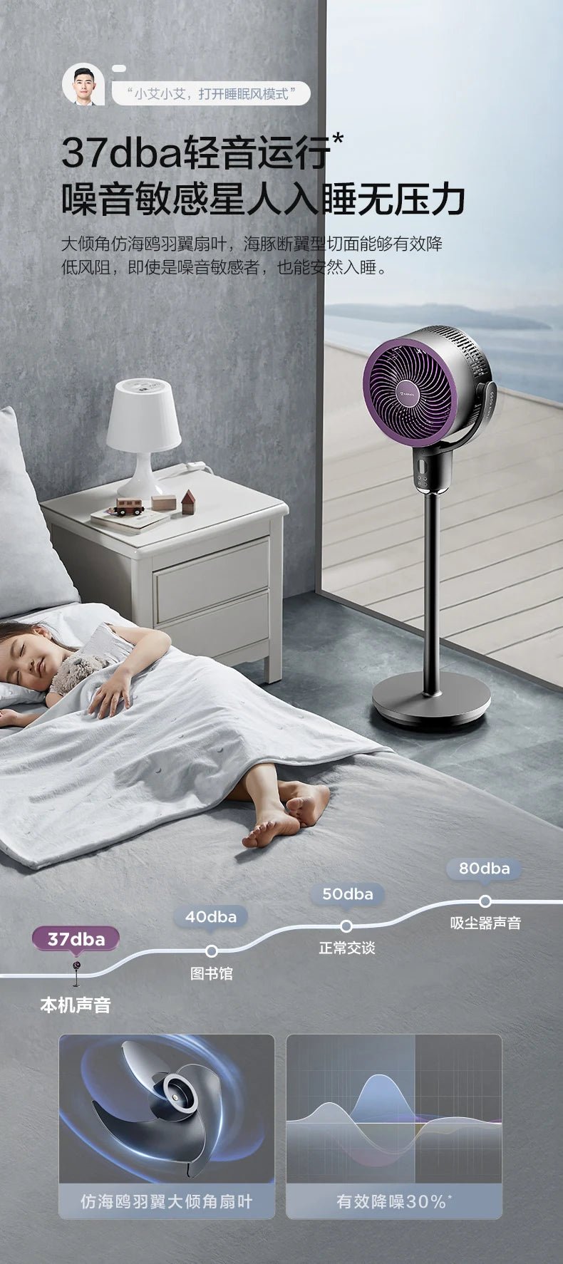 Air Circulation Fan Electric Fan New Home Floor Fan Silent Vertical Turbine Desktop Dormitory