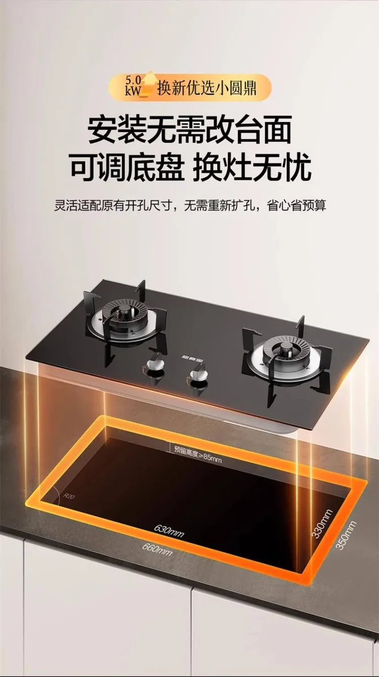 New Household Double Burner Gas Stove Built-in Desktop LPG Natural Gas High Fire Energy Class 1 Cooktop X1