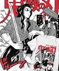 Camiseta unisex Demon Slayer Hotaru Haganezuka Etapas Cotton anime T-shirt