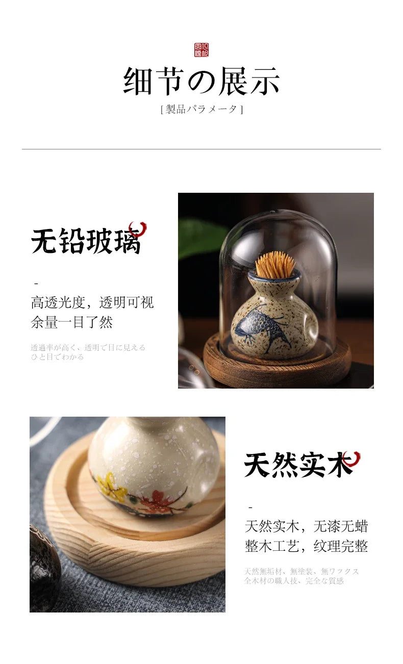 Japanese Retro Toothpick Box Home Toothpick Cotton Swabs Jar Ceramic Pot Glass Dust Cover Modern Exquisite Decoration Modern