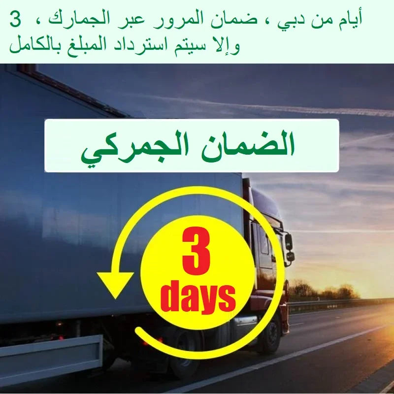 HWATEL 3 Day KSA No Tax Cellular Mobile Device Communication Antenna 900 1800 2100 Extender Repeater