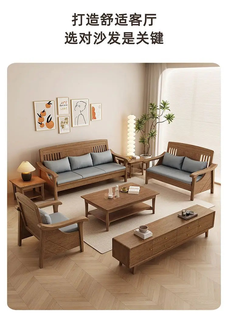 SA-12 Log Color Ash Wood Sofa All Solid Wood Sofa Combination Household Wooden Furniture