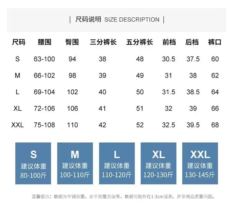 Suit Shorts Women Wear Loose Waist Tight Waist High Thin Loose Straight Leisure A -line Wide -legged Female Three -point Pants