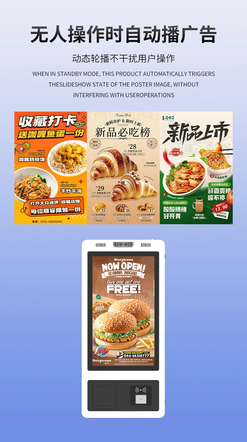 Self-service cash register coffee milk tea shop vertical large screen ordering machine supermarket scenic spot self-service end